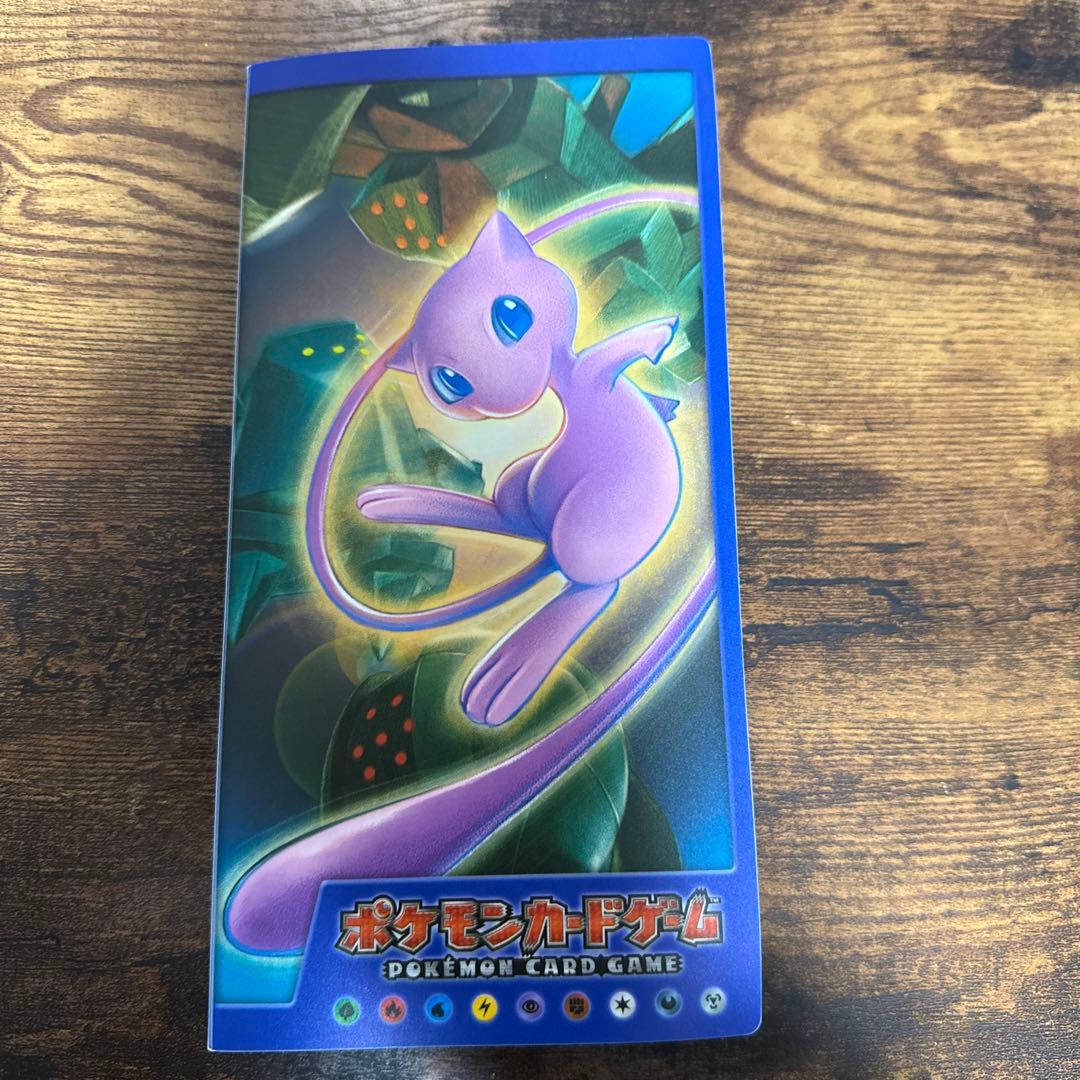 ミュウ　080/PCG-P 　オフィシャルカードファイル トイザらス　大セール！