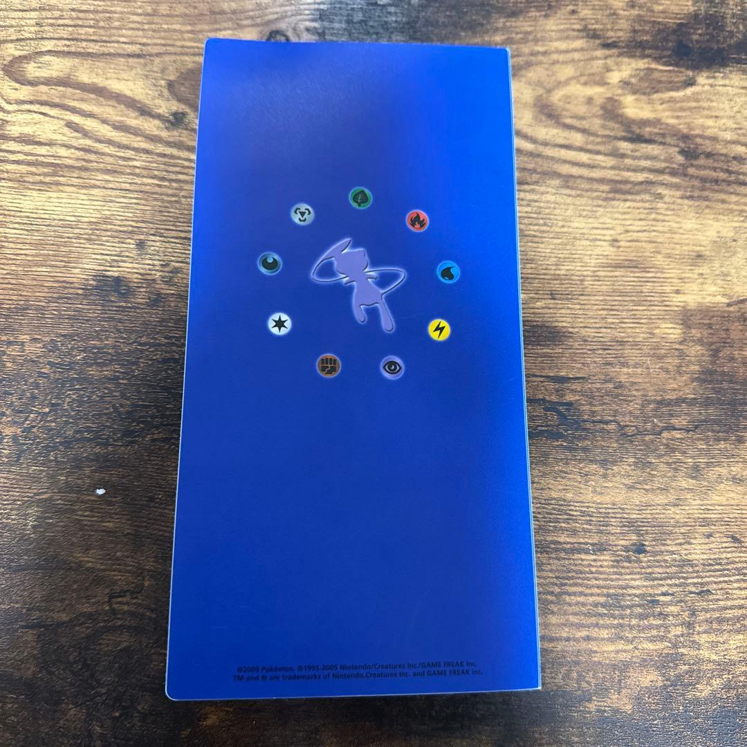 ミュウ　080/PCG-P 　オフィシャルカードファイル トイザらス　大セール！