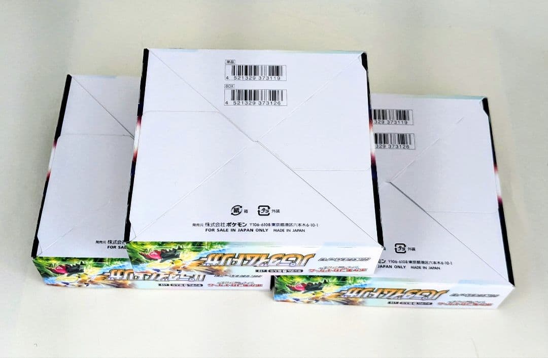 ポケモンカードゲーム 　パラダイムトリガー　シュリンクなし 3BOX 未開封