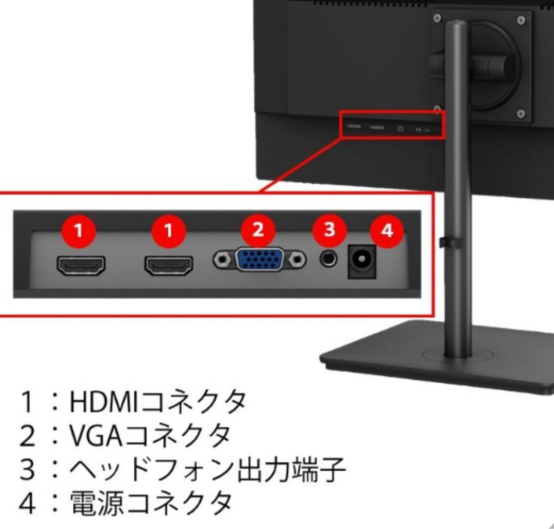 【新品】富士通VTF27011BT [27型 /フルHD(1920×1080)