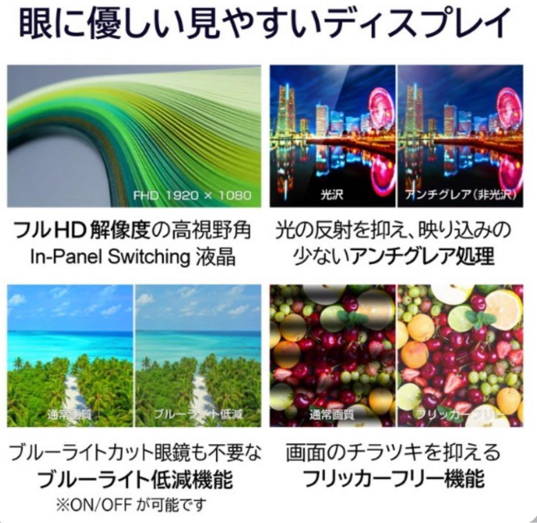 【新品】富士通VTF27011BT [27型 /フルHD(1920×1080)