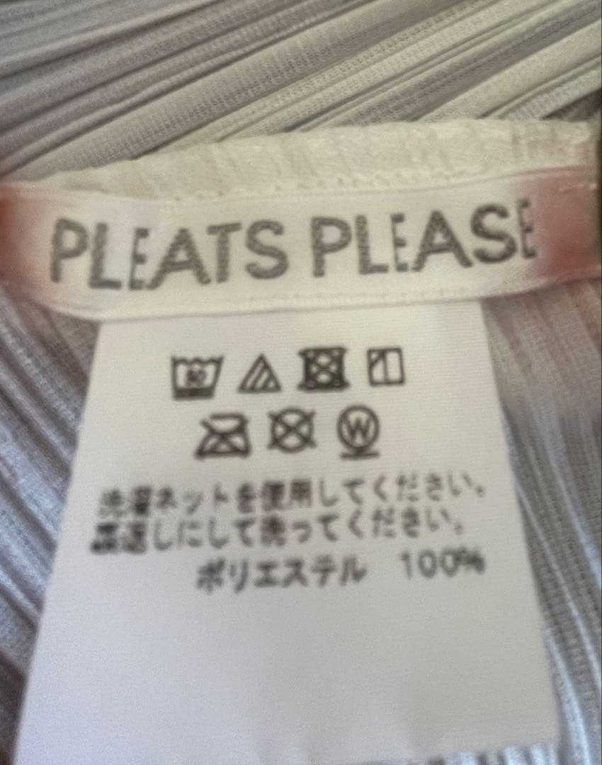 PLEATS PLEASE ホワイト プリーツカーディガン　サイズ3