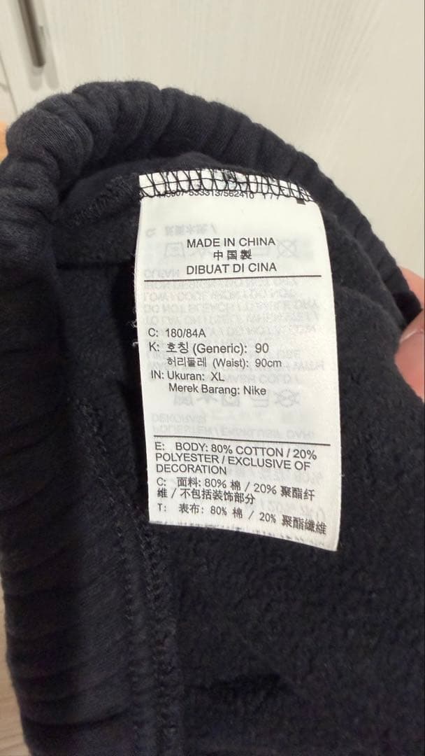 JORDAN PSG 上下　スニーカー　三点セット