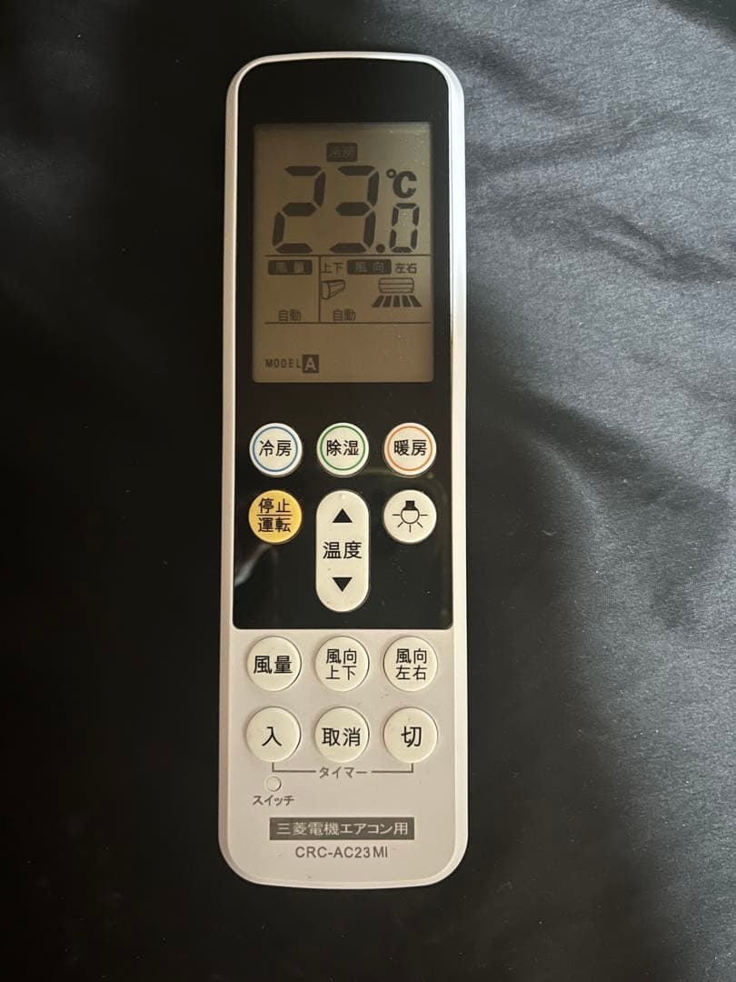 三菱エアコンメーカー専用リモコン