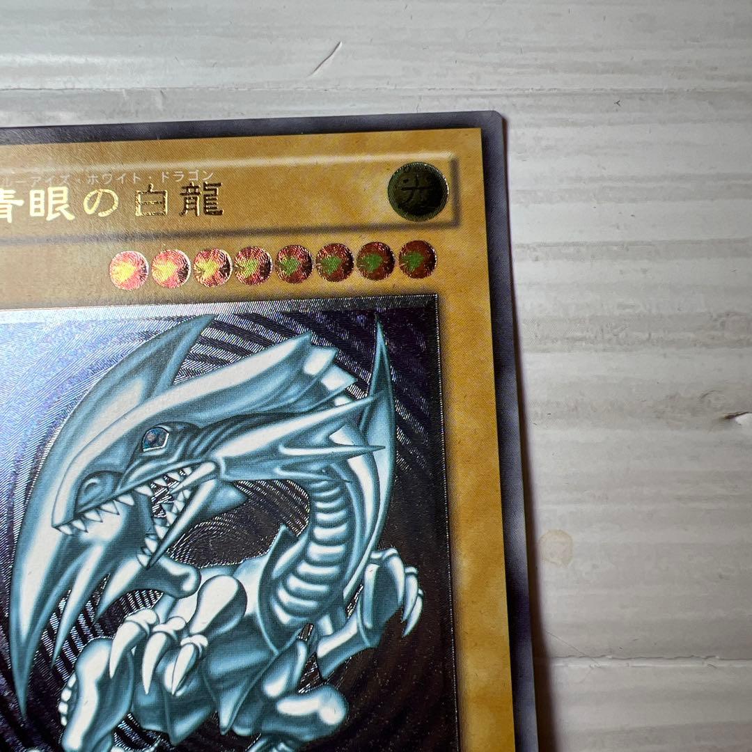 【値下げなし市場価格変動あり】【美品】激レア遊戯王 青眼の白龍 SM-51