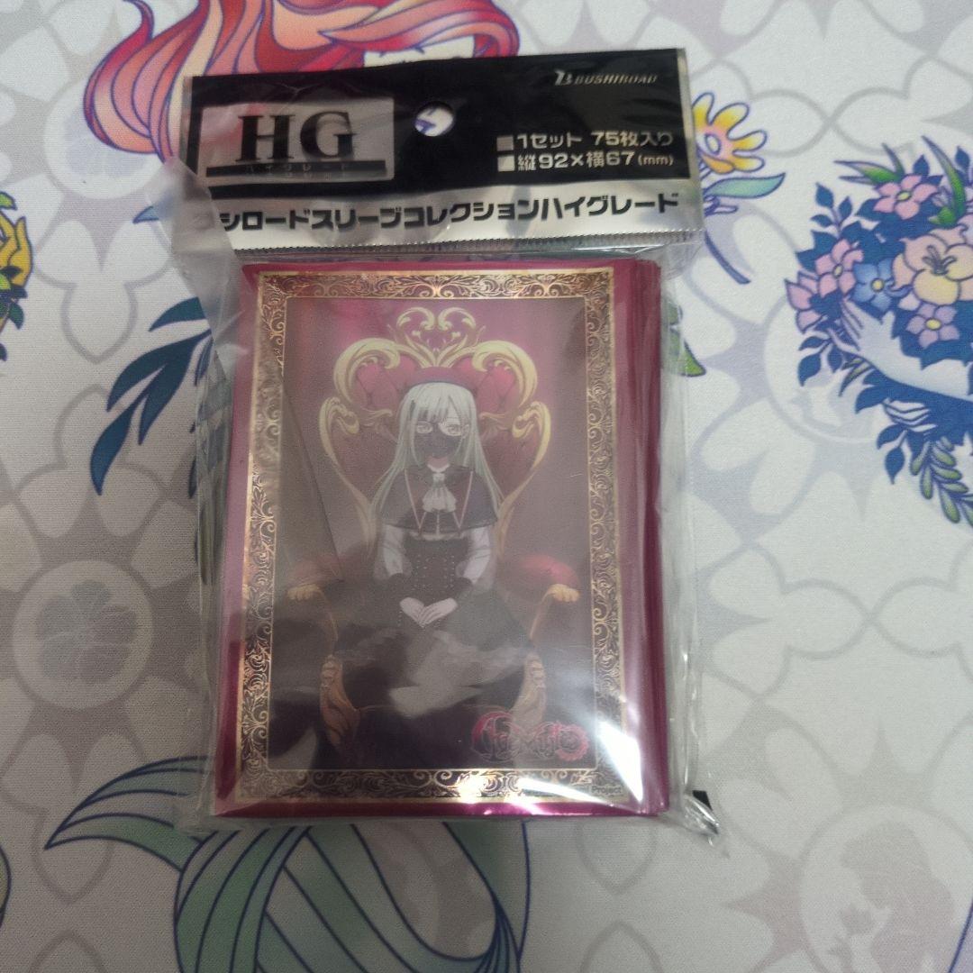 Avemujica　ブシロード　スリーブ　5種類　ストレイジボックス　玉座