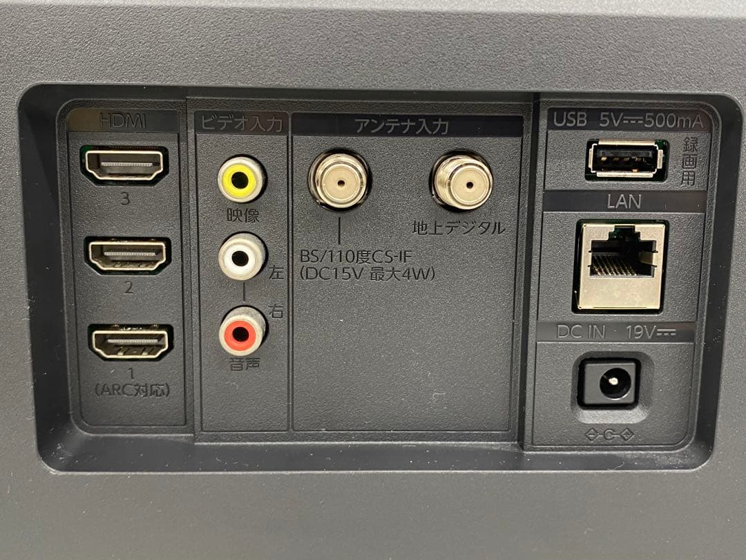 FUNAI フナイ 液晶カラーテレビ FL-32HF160 2023年製