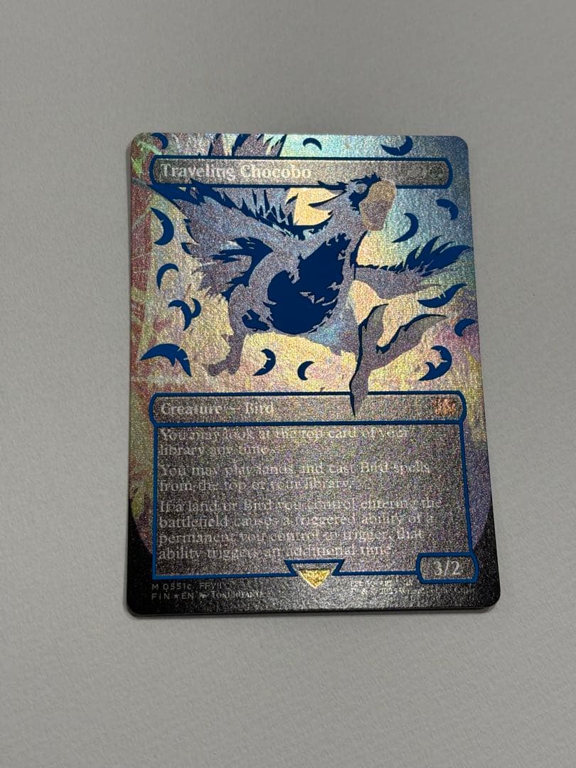 Traveling Chocobo マジック：ザ・ギャザリング