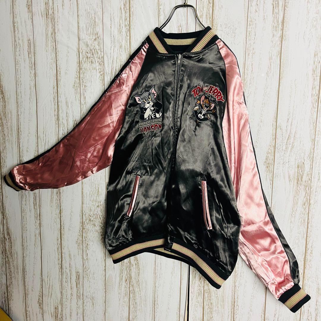 【即完売モデル】バンソン☆トムとジェリーリバーシブルスカジャン 希少2XL人気