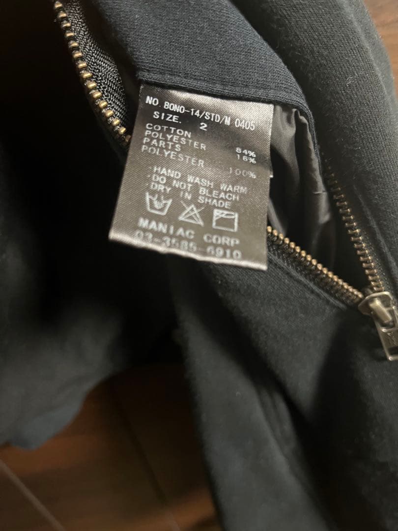 LGB Bono ボノジャケット