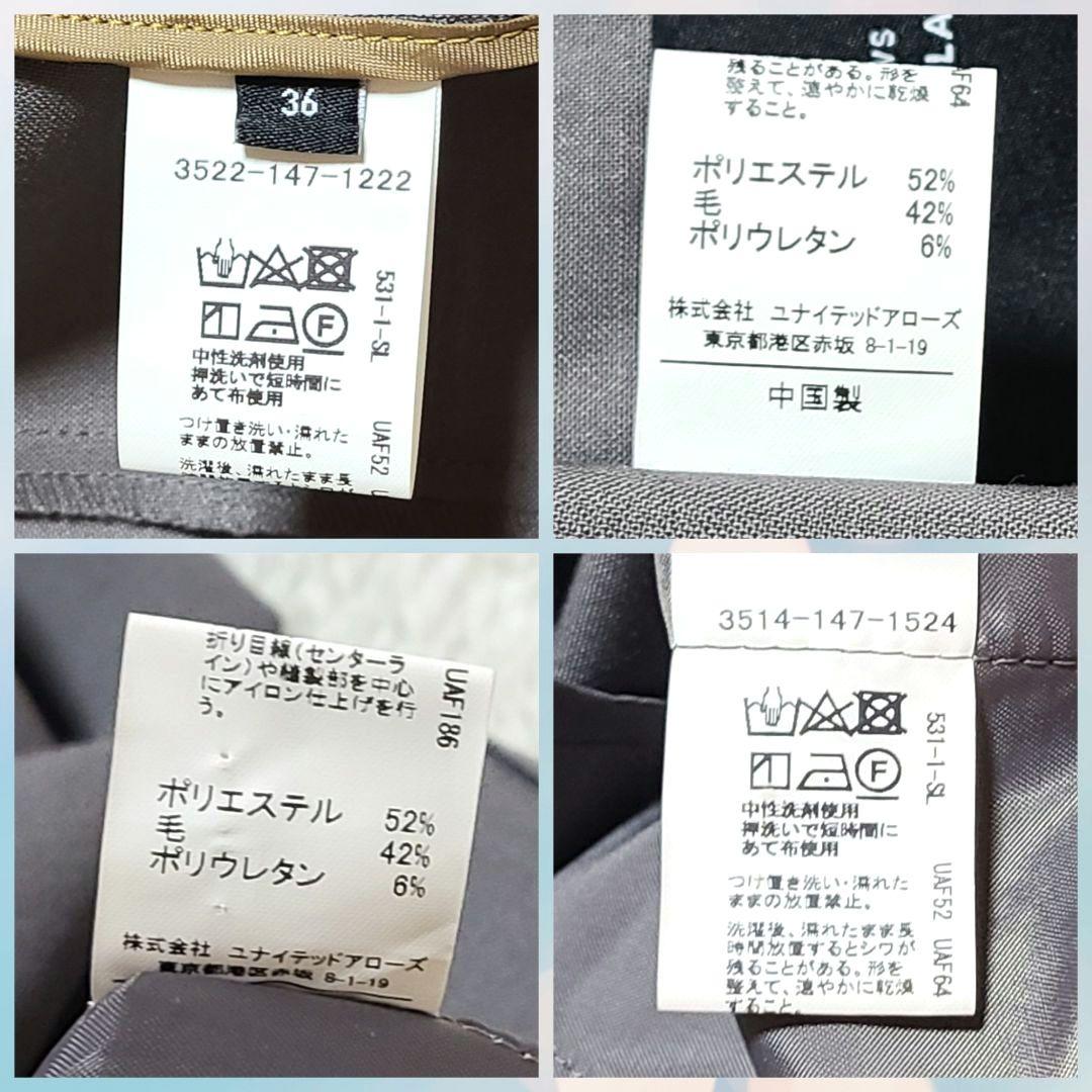 【人気】　グリーンレーベルリラクシング　セットアップ　ノーカラー　パンツ　36