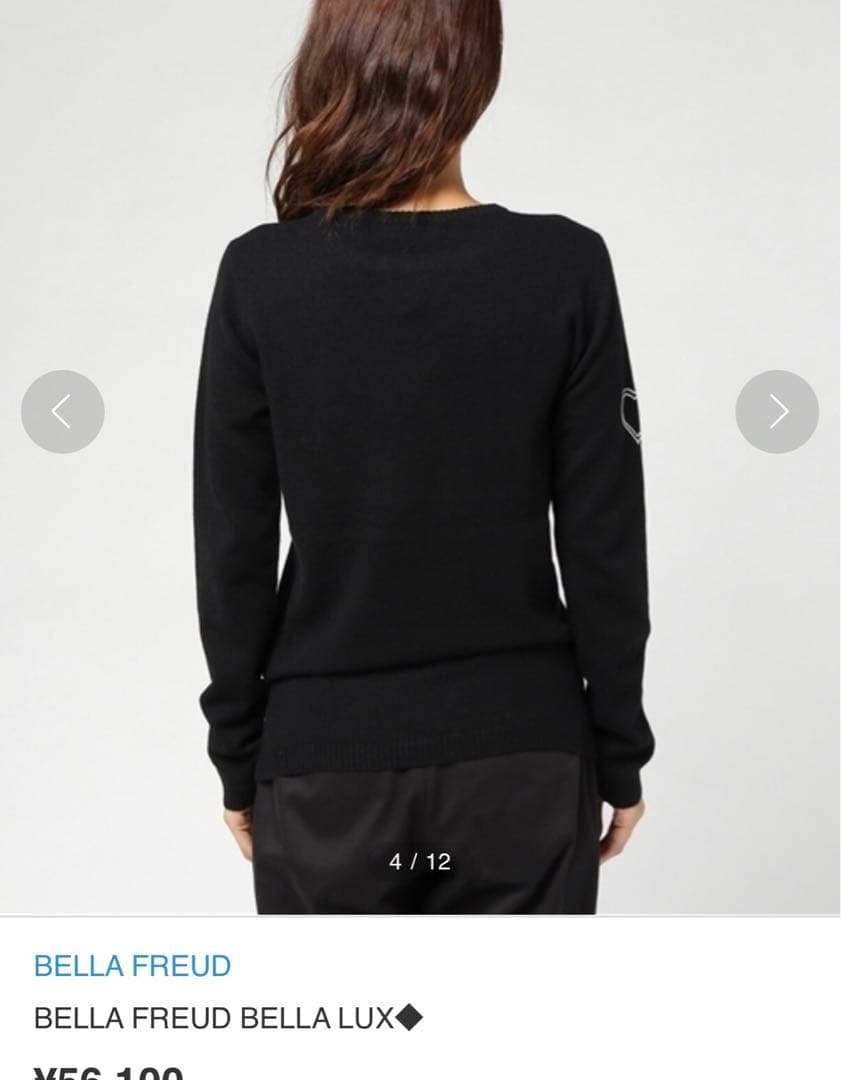 ドゥーズィエムクラス ベラフルード　カシミヤニット