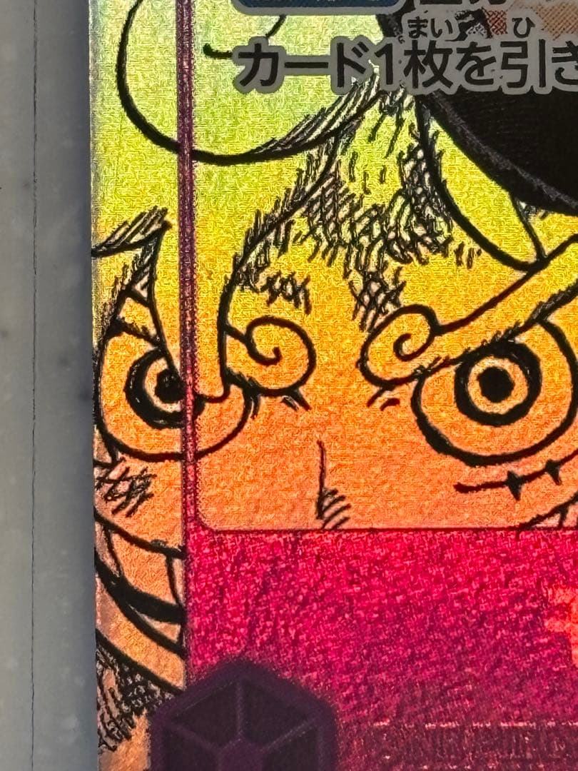 ワンピースカード　ルフィ　コミパラ　シャンクス　サンジ　スペシャル　PSA連番