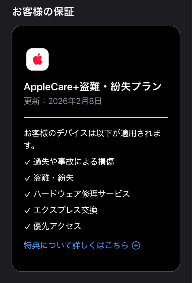 ✅✨新品未使用✨iPhone 13 mini 512GB⭐️ブルー❣️