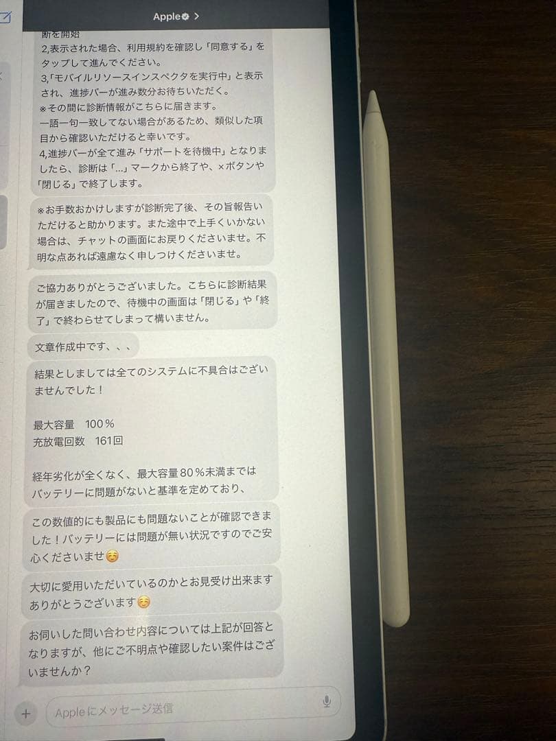 (ほぼ新品未使用)iPad Pro 11インチ 4th gen シルバー