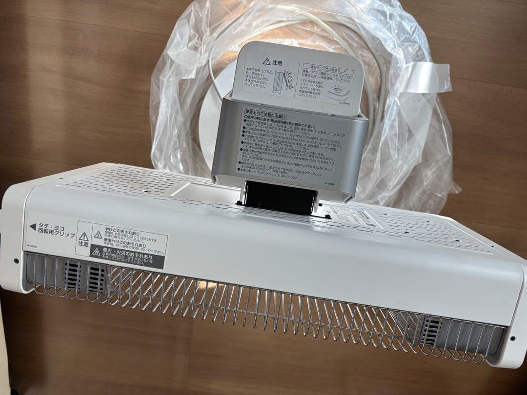 ダイキン　遠赤外線暖房機 セラムヒート　ERFT11XS-Ｗ　2021年モデル