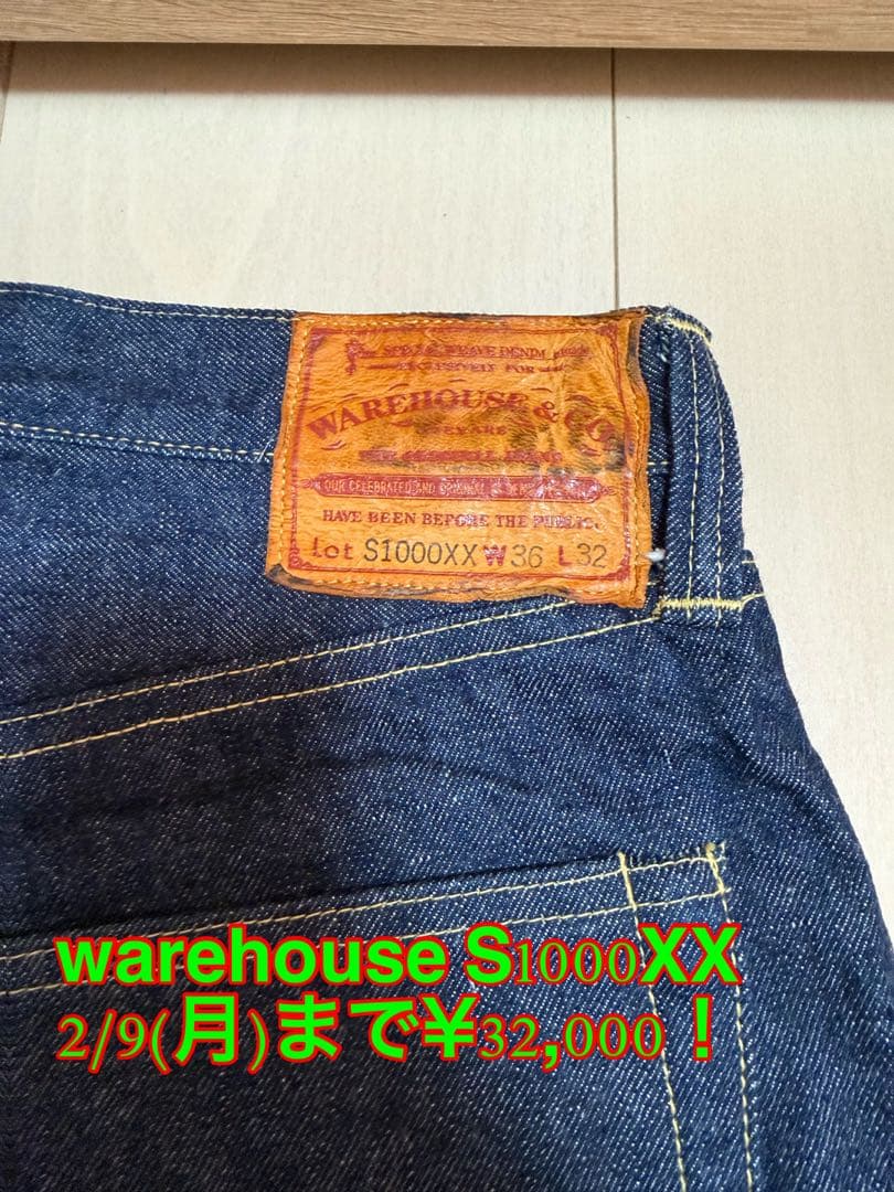 【新品未使用】WAREHOUSE DSB S1000XX