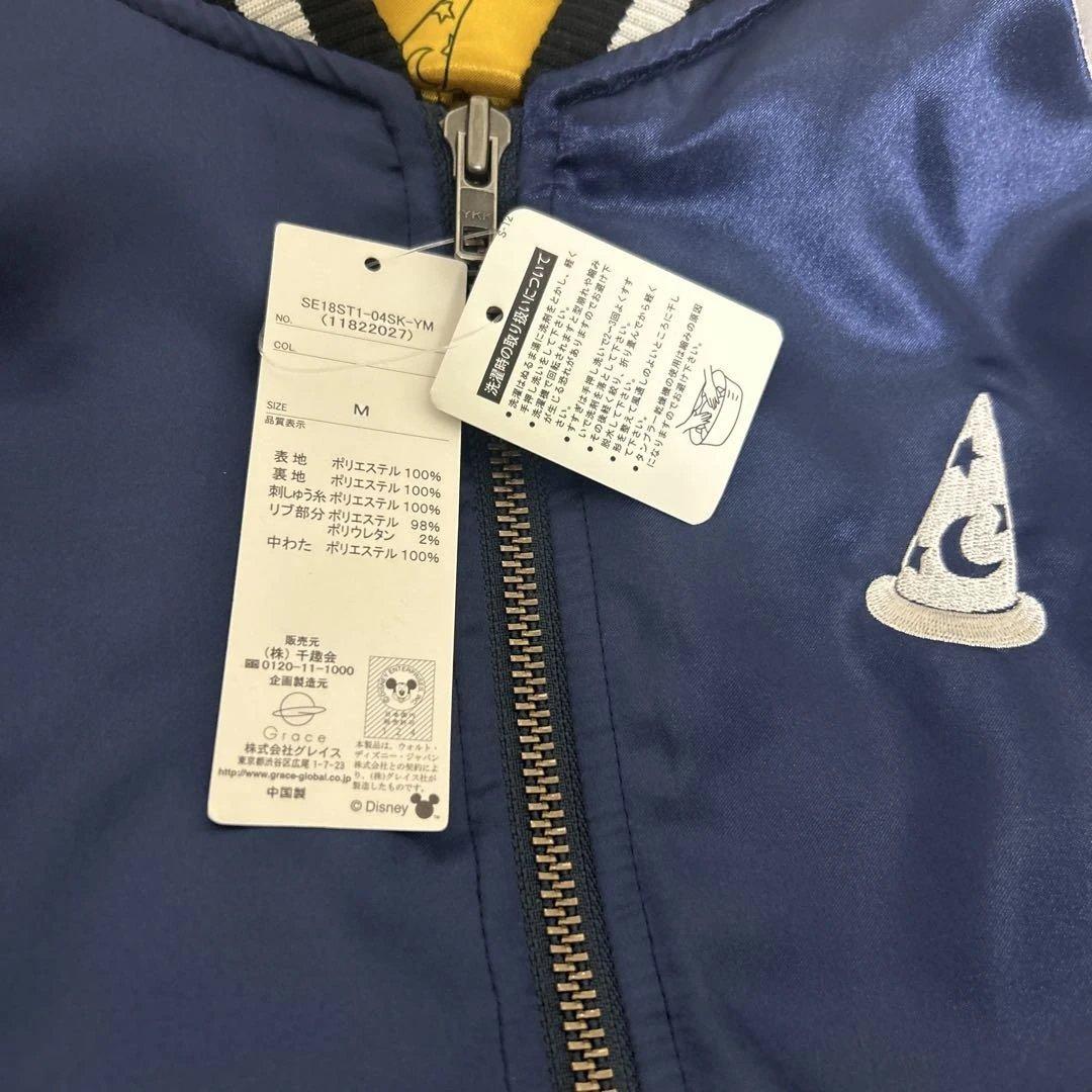未使用　ベルメゾン×ディズニー　ミッキー ファンタジア　スカジャン　Mサイズ