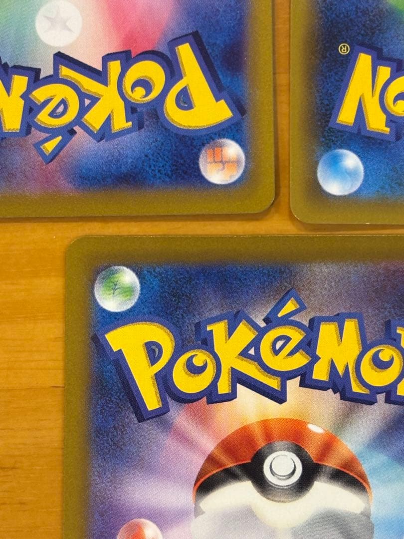 ロケット団のミュウツー、ファイヤー、サンダー、フリーザー　アーマードミュウツー