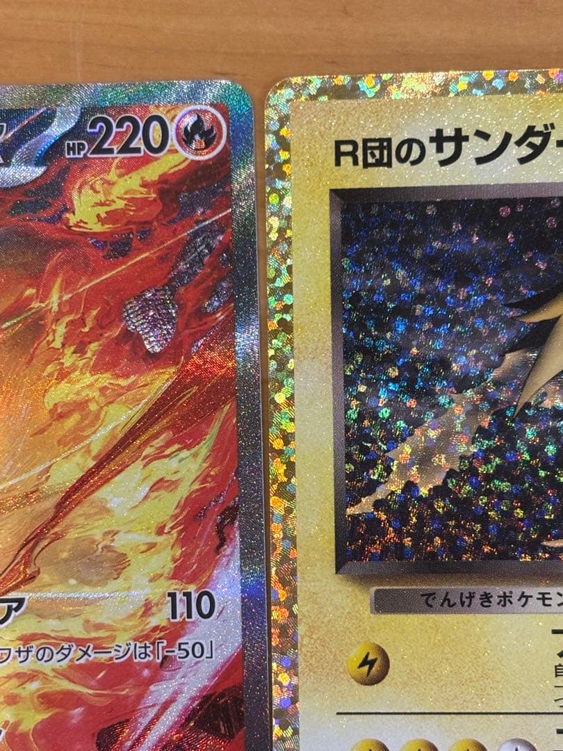 ロケット団のミュウツー、ファイヤー、サンダー、フリーザー　アーマードミュウツー