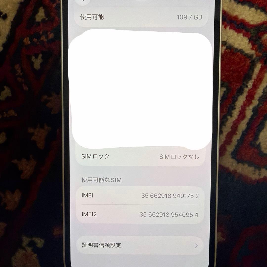 【美品】iPhone14 本体 128GB 付属品付き バッテリー91%