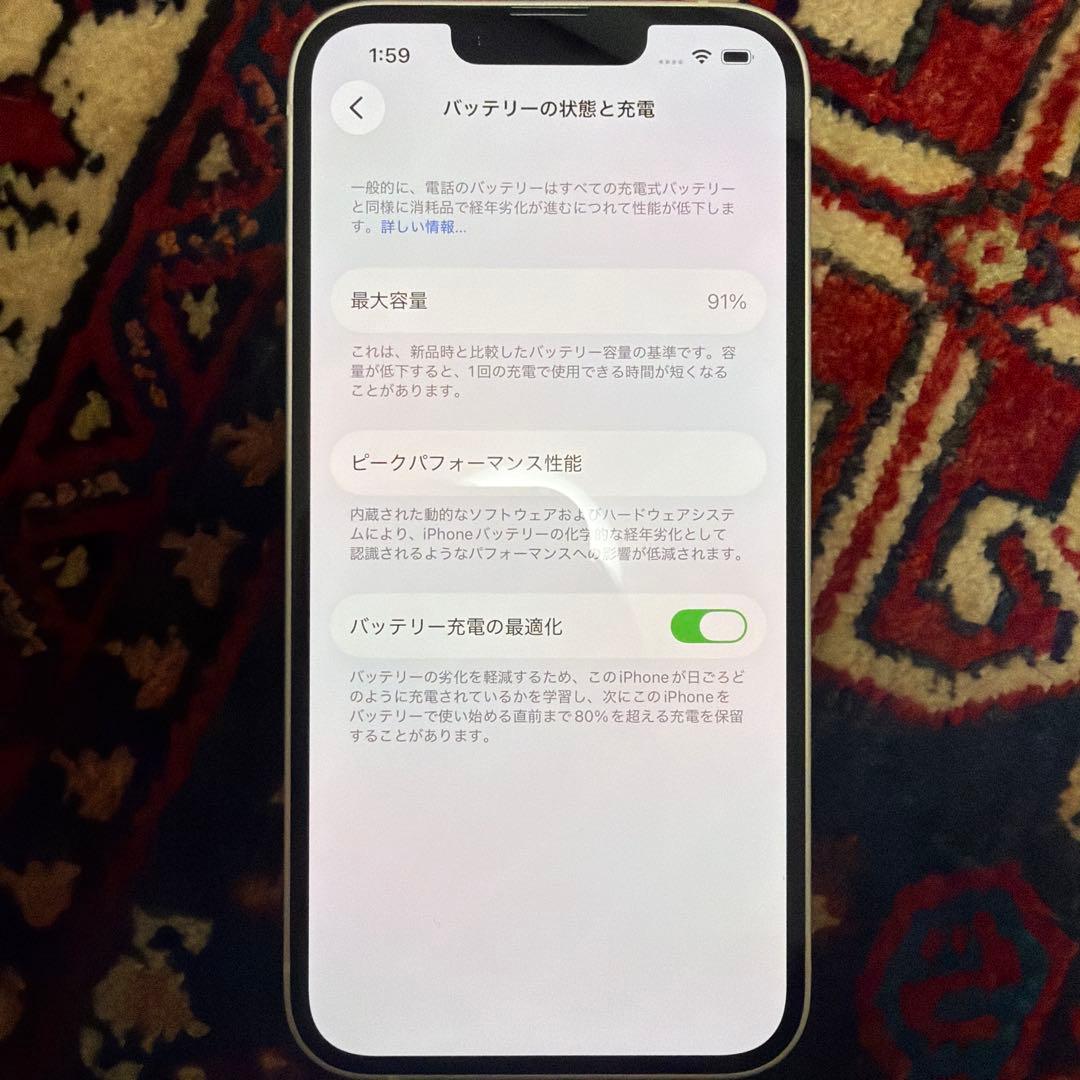 【美品】iPhone14 本体 128GB 付属品付き バッテリー91%