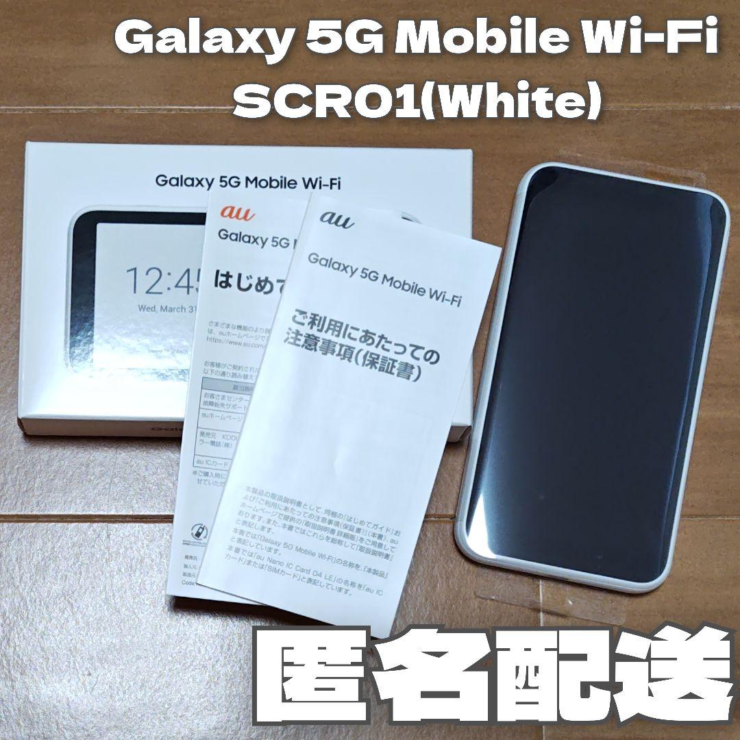 ルーター・ネットワーク機器 Galaxy 5G Mobile Wi-Fi SCR01(White)