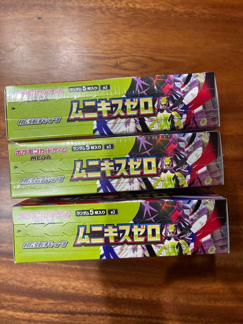 ポケモンカードゲーム ムニキスゼロ BOX×3 シュリンク有2BOX、無1BOX