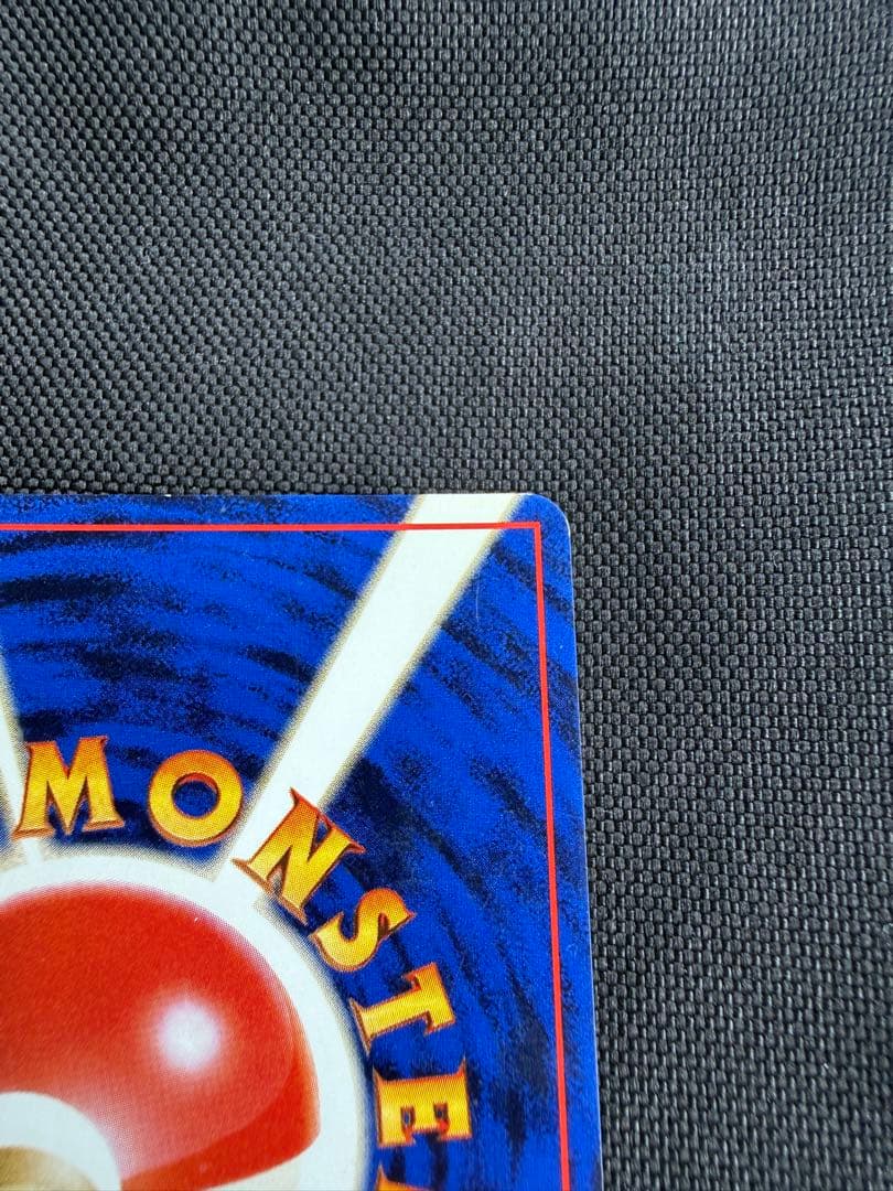 ルギア 旧裏　★ 拡張パック第1弾 金、銀、新世界へ…