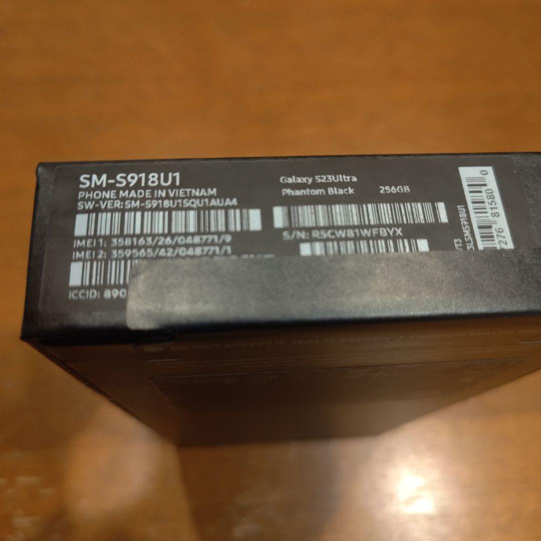 新品未開封 Galaxy S23 Ultra 256GB 黒 US版