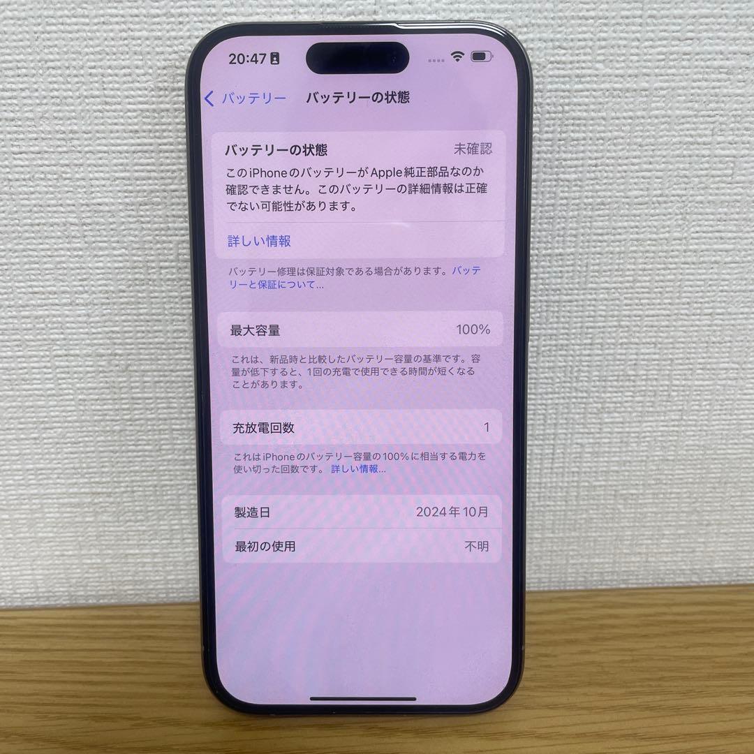 Apple iPhone 15 Pro 本体