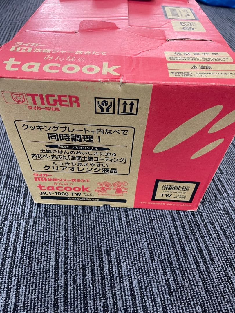 み*マ様 TIGER タイガー 炊飯ジャー JKT-1000 TW ウッドブラウ