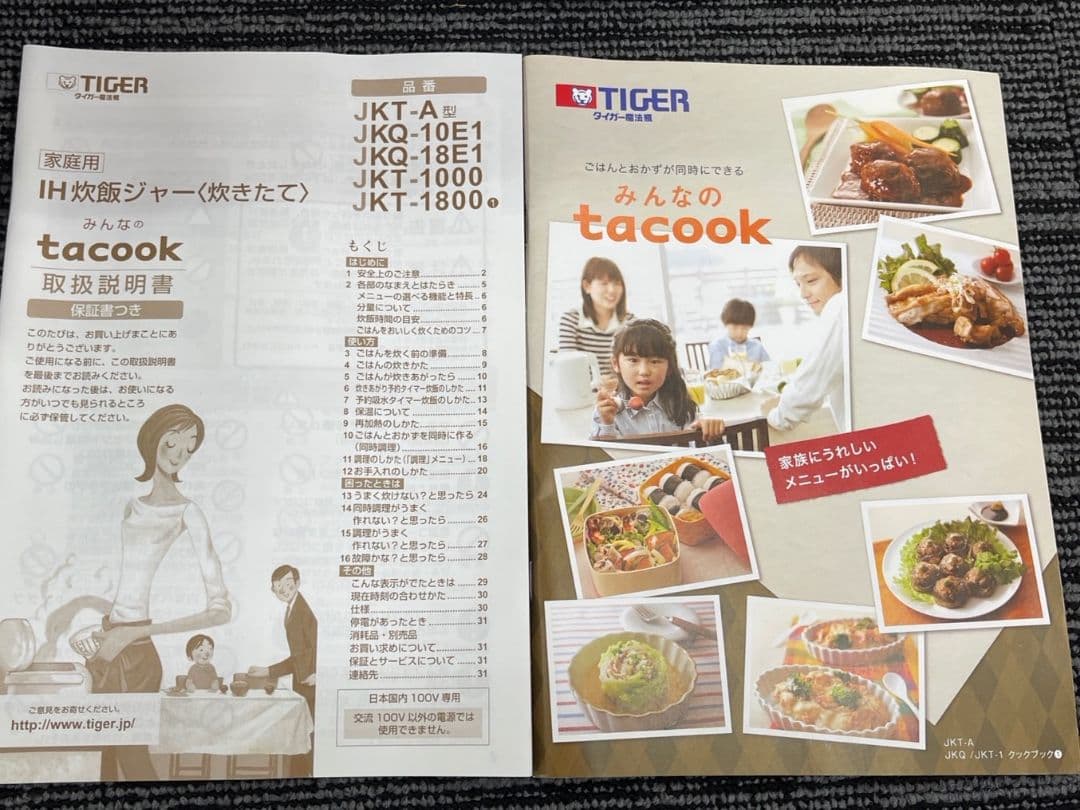 み*マ様 TIGER タイガー 炊飯ジャー JKT-1000 TW ウッドブラウ