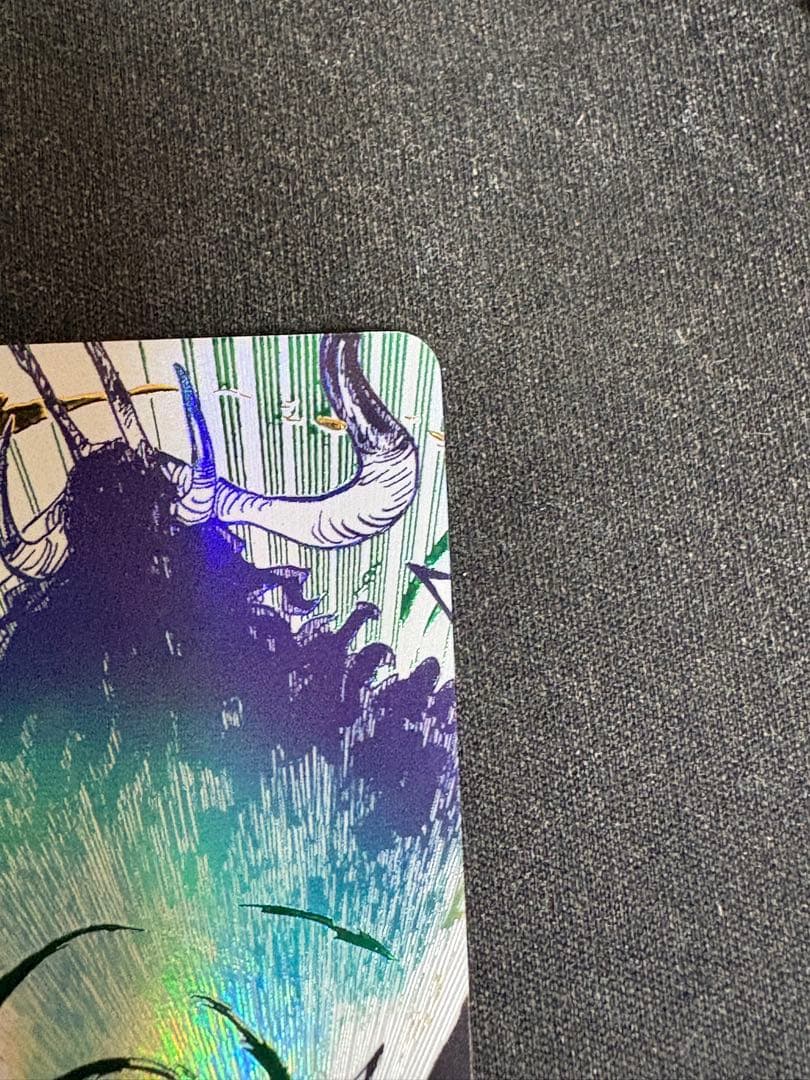 ワンピースカード　鬼気　九刀流　阿修羅　抜剣　亡者戯　パラレル 、