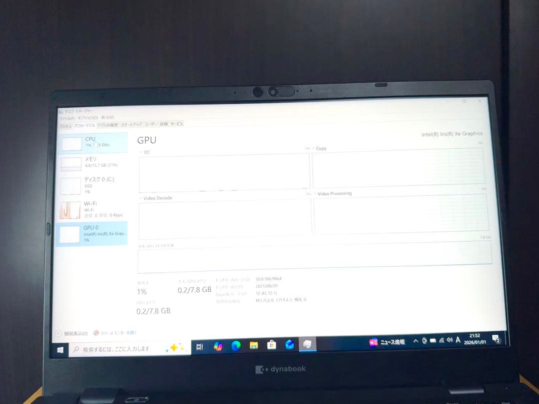 その他ノートPC本体 Dynabook G83/HU i7-1185G7 16GB 512GB SSD
