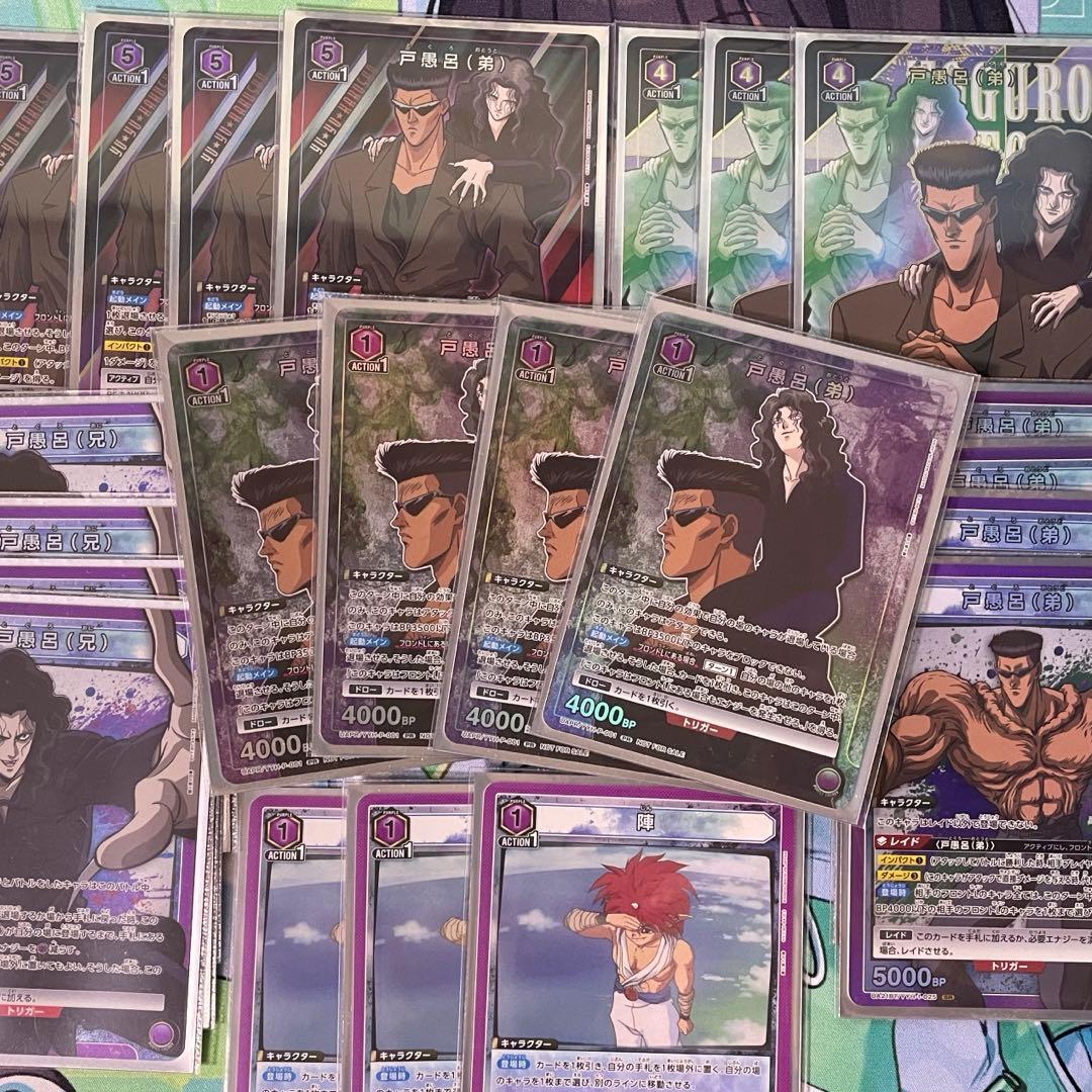 ユニアリ　戸愚呂デッキ　ユニチケ戸愚呂付き