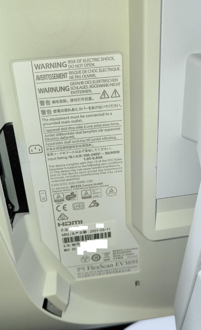 EIZO FlexScan EV3895-WT （ホワイト）