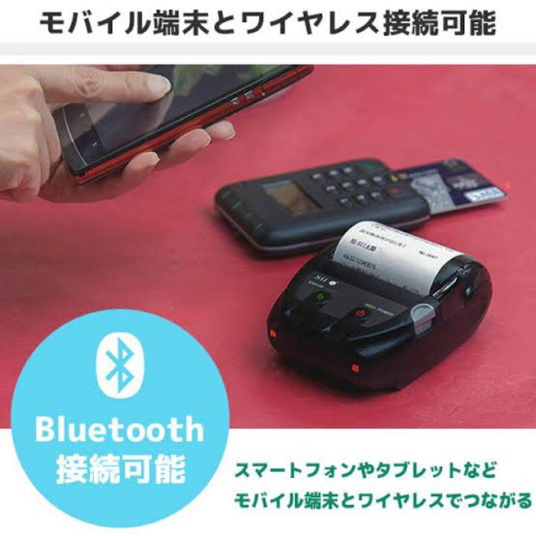 [新品未使用/定価2万円] セイコーインスツル　MP-B20レシートプリンター