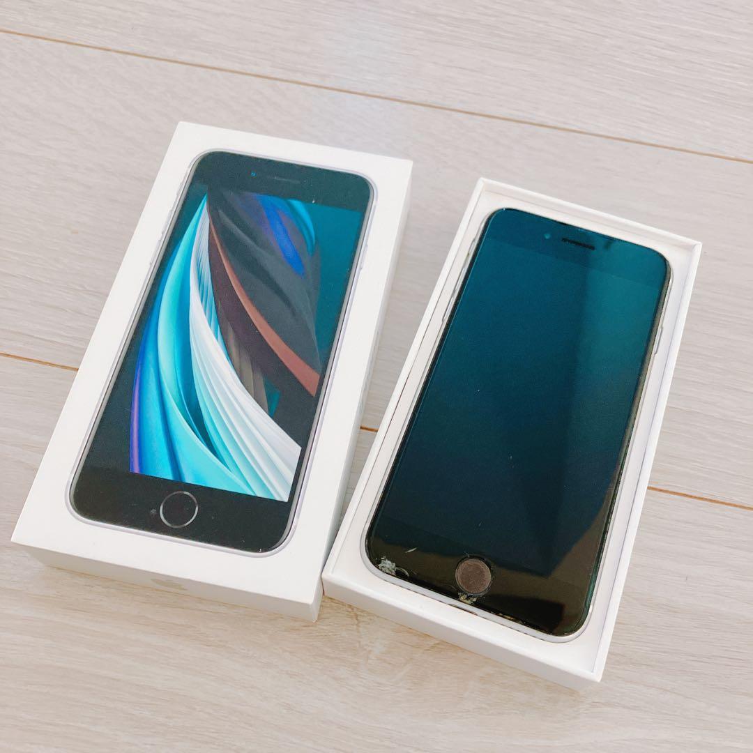 Apple iPhone SE (第2世代) ホワイト