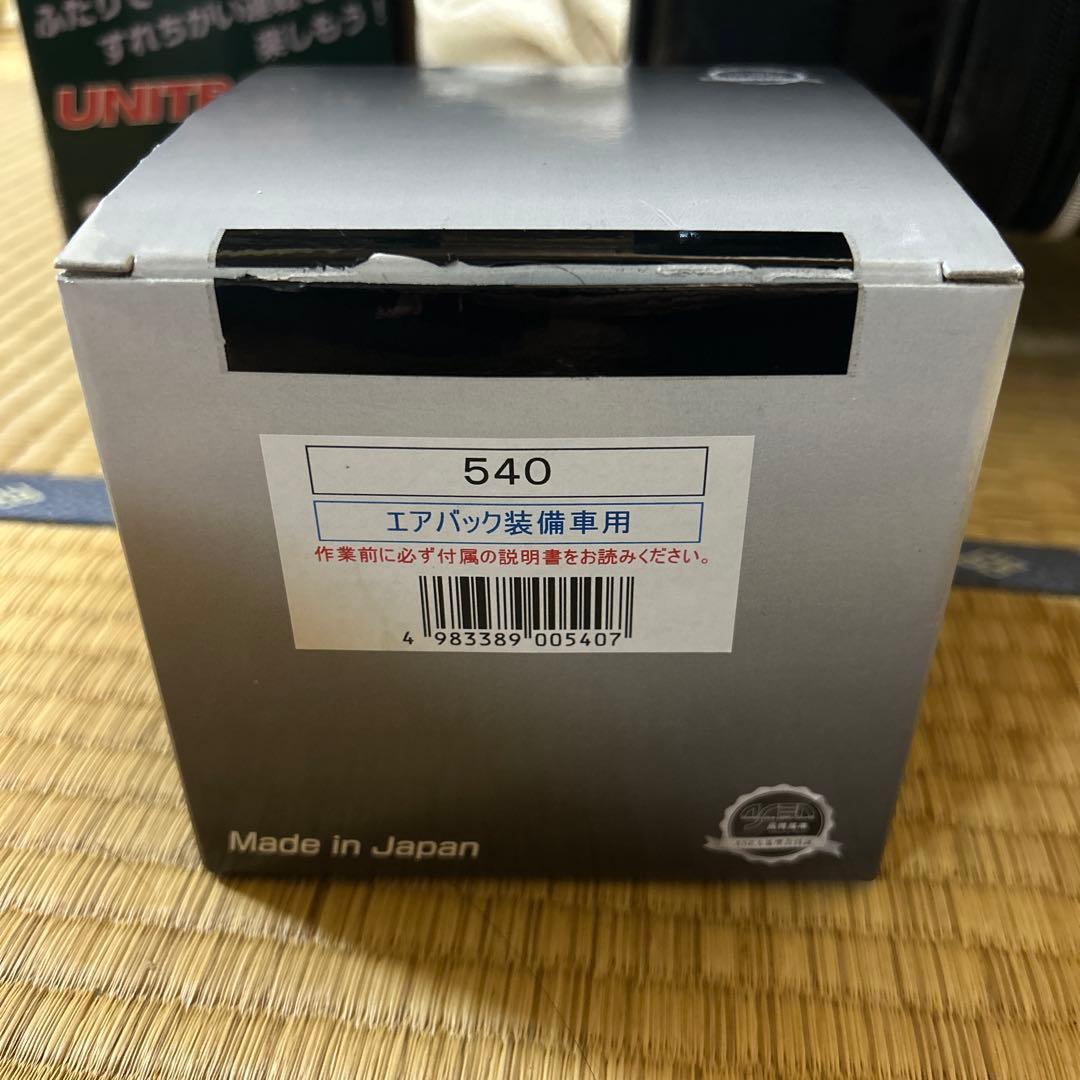 ワークスベル　540 ステアリングボス