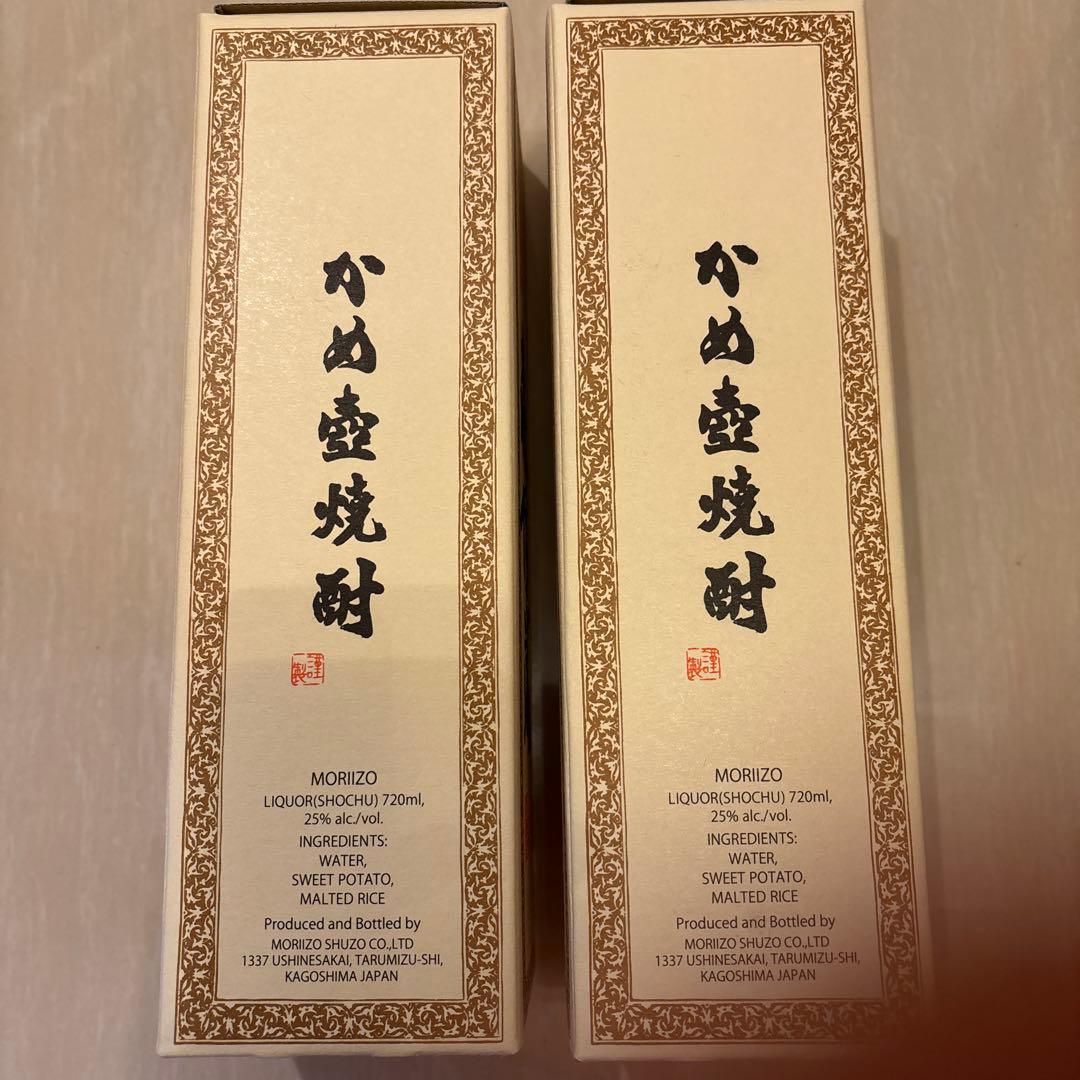 森伊蔵　新品　720ml 2本セット