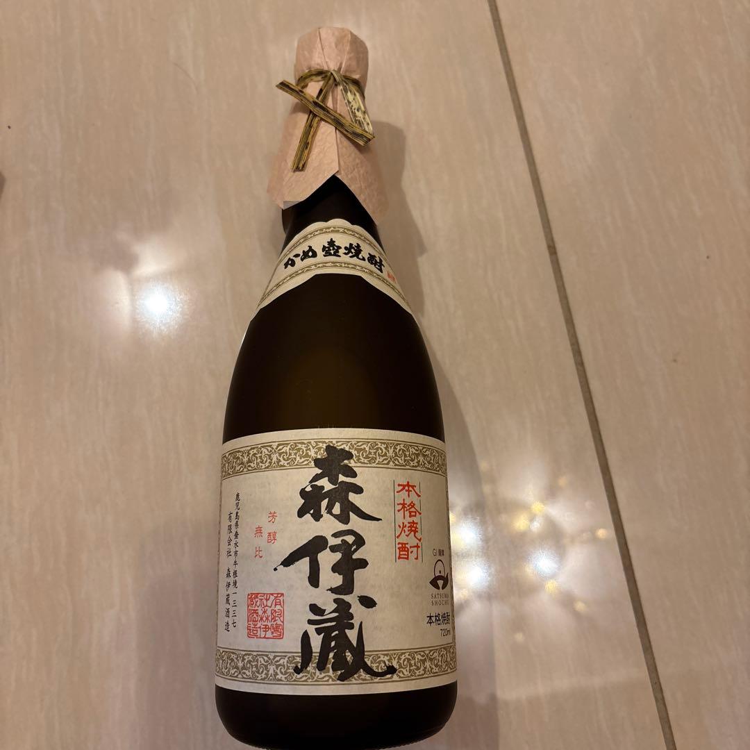 森伊蔵　新品　720ml 2本セット