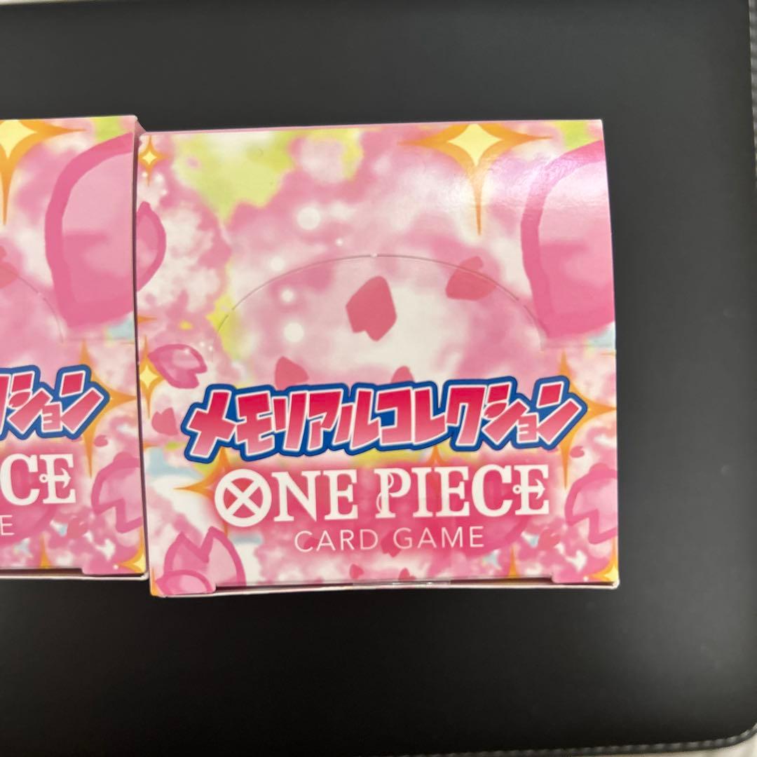 ONE PIECE CARD GAME エクストラブースター　2ボックス