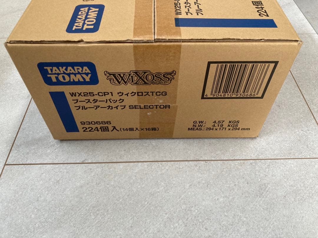 WX25-CP1 ウィクロス TCG ブルーアーカイブ SELECTOR