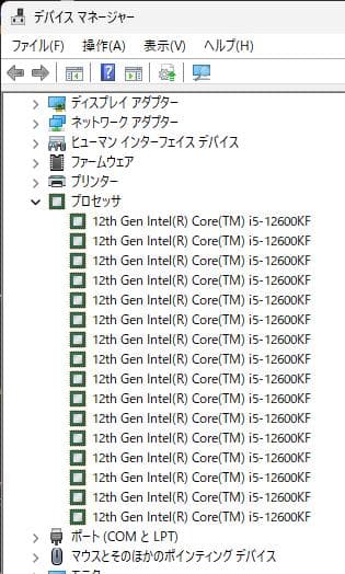 CPU Intel Core i5-12600KF CPU