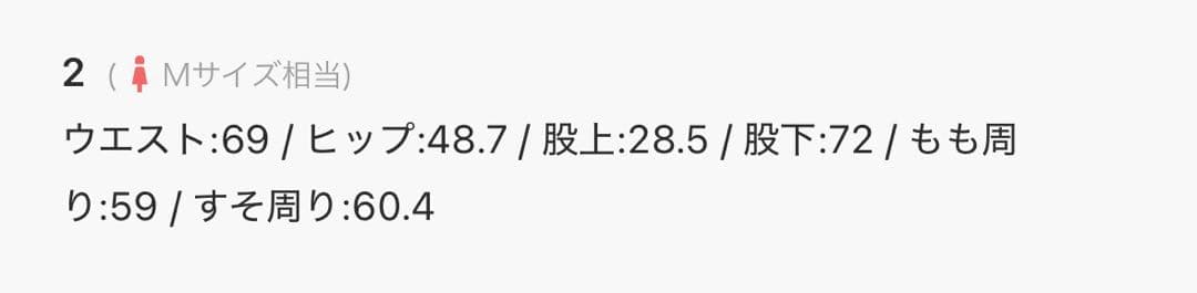 【新品タグ付】mystic mline ストレートフレアデニム　サイズ2