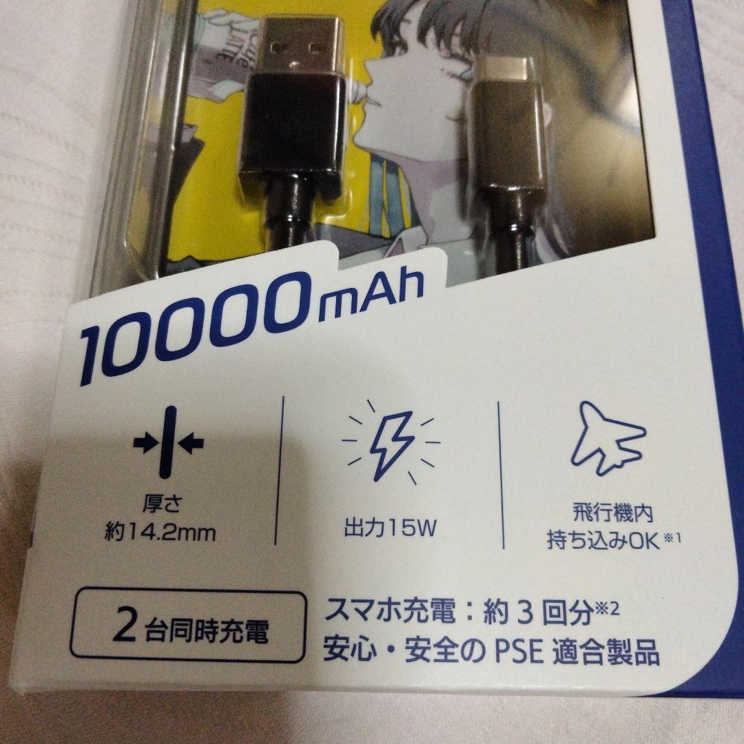 ジョージア×Adoコラボモバイルバッテリー 4種 (オマケ付き)