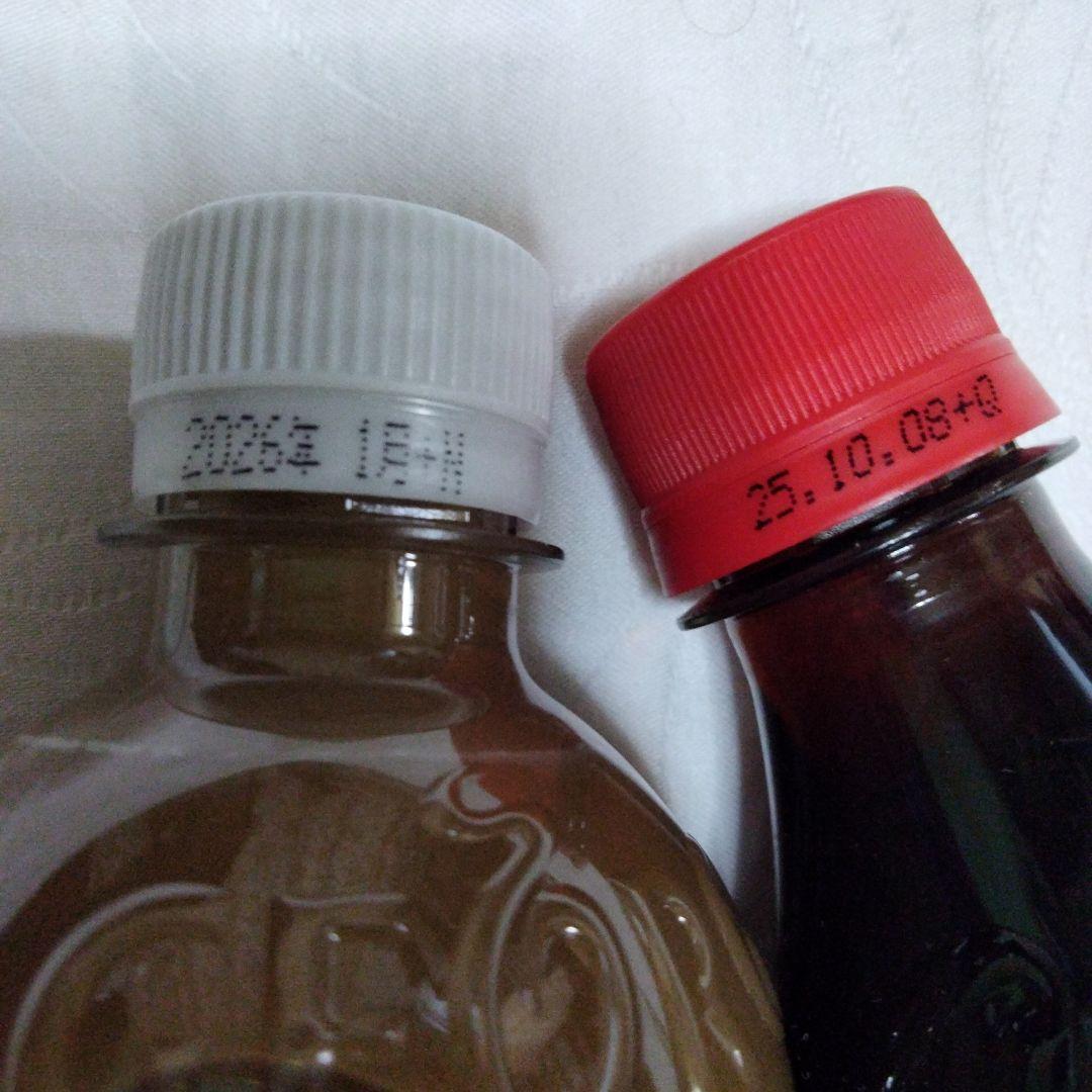 ジョージア×Adoコラボモバイルバッテリー 4種 (オマケ付き)