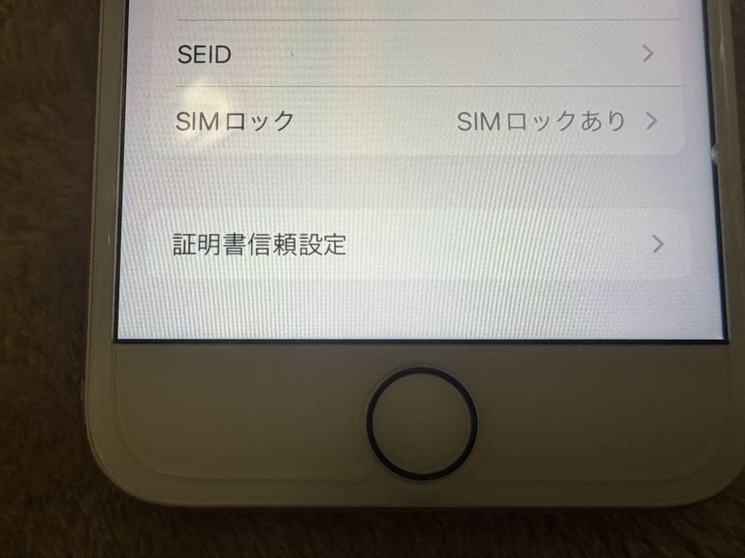 iPhone8 ゴールド 64GB