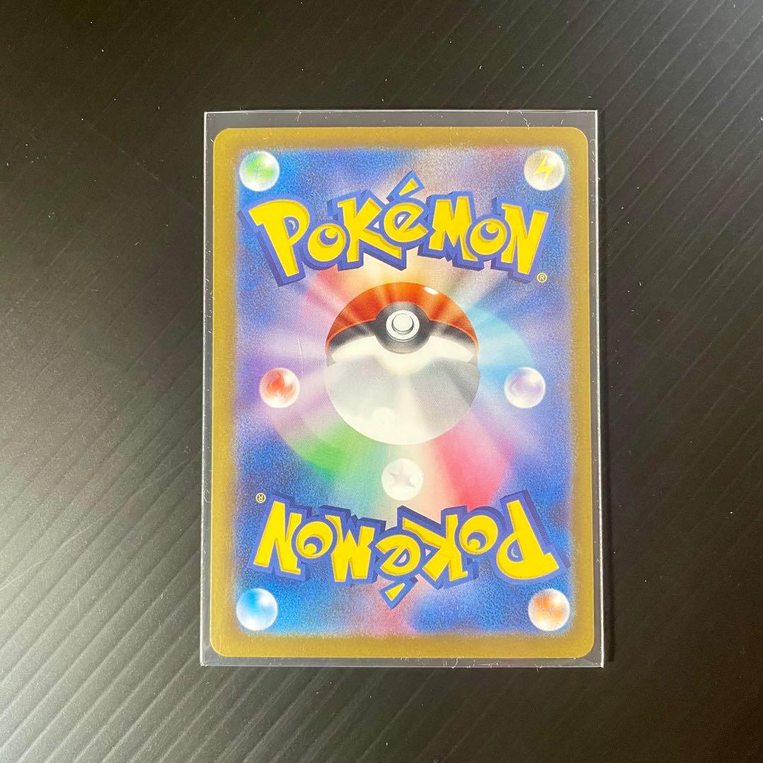 【程度の良いカード★】ニャースex 114/080 SAR ムニキスゼロ ポケカ